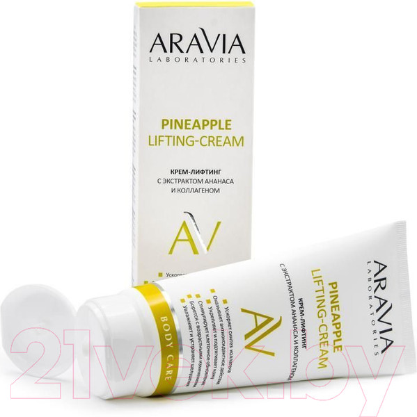 Изображение товара Крем для тела Aravia Laboratories с экстрактом ананаса и коллагеном (200мл)