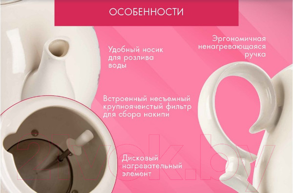 Изображение товара Электрочайник Endever Skyline KR-400 C