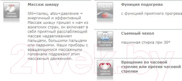 Изображение товара Массажная подушка Beurer MG147