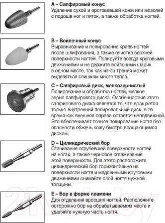 Изображение товара Аппарат для маникюра Beurer MP62