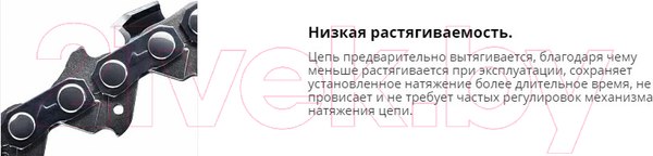 Изображение товара Цепь для пилы Husqvarna 581 64 31-64
