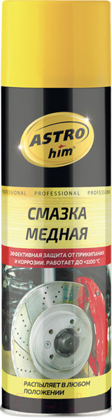Изображение товара Смазка техническая ASTROhim Медная / Ас-4576 (650мл)