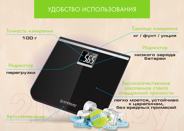 Изображение товара Напольные весы электронные Endever Skyline FS-540 (черный)