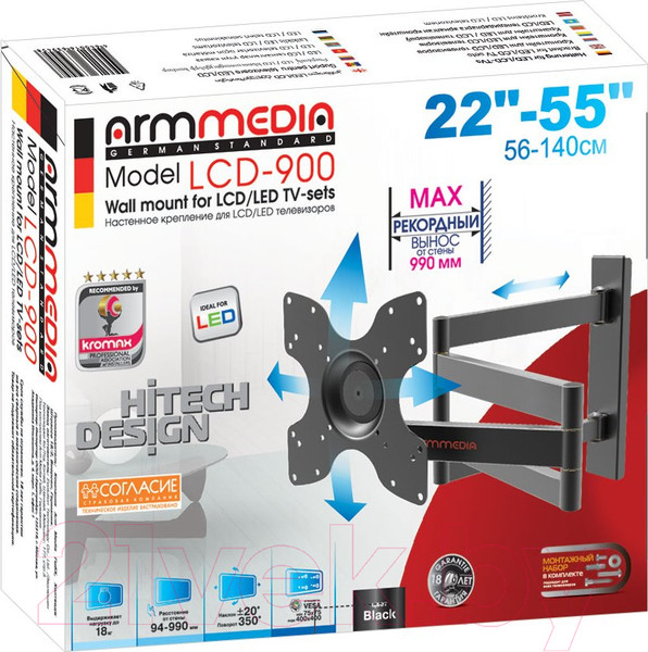 Изображение товара Кронштейн для телевизора ARM Media LCD-900 (черный)