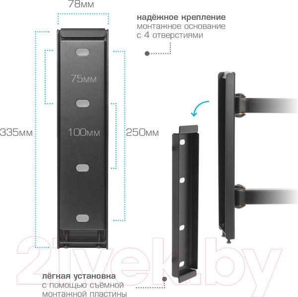 Изображение товара Кронштейн для телевизора ARM Media LCD-900 (черный)