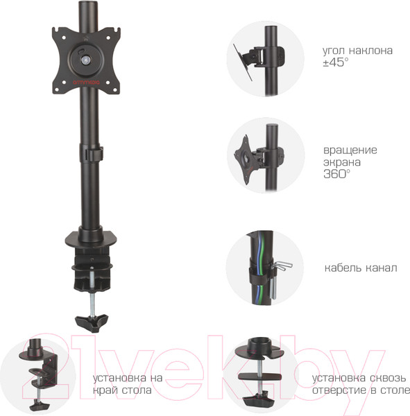 Изображение товара Кронштейн для монитора ARM Media LCD-T41 (черный)