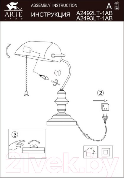 Изображение товара Настольная лампа Arte Lamp Banker A2493LT-1AB