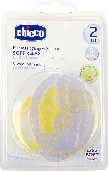 Изображение товара Набор прорезывателей для зубов Chicco Soft Relax (2шт)