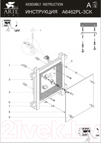 Изображение товара Потолочный светильник Arte Lamp Archimede A6462PL-3CK