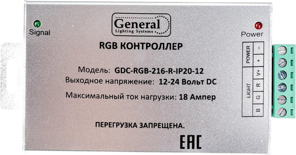 Изображение товара Контроллер для дюралайта General Lighting RGB GDC-RGB-216-R-IP20-12 / 511701