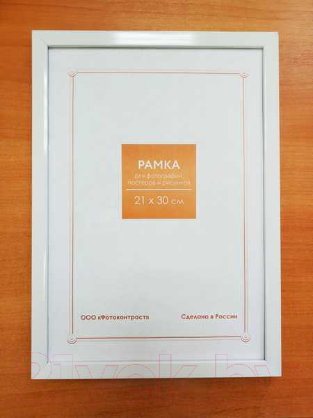 Изображение товара Рамка FC №14 / RP 1481 (21x30, белый)