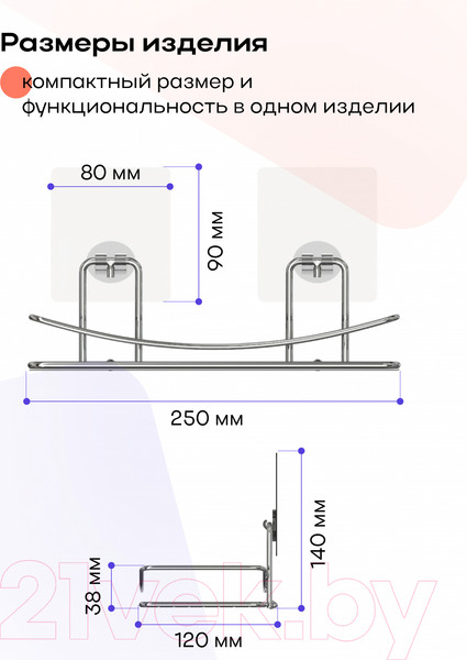 Изображение товара Полка для ванной KLEBER Lite KLE-LT032