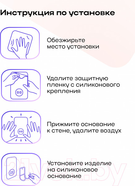 Изображение товара Полка для ванной KLEBER Lite KLE-LT032