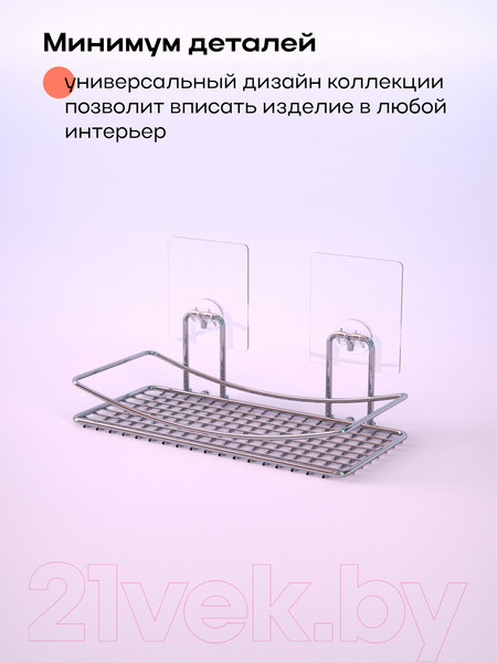 Изображение товара Полка для ванной KLEBER Lite KLE-LT032