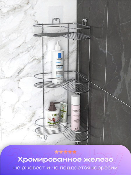 Изображение товара Полка для ванной KLEBER Lite KLE-LT056