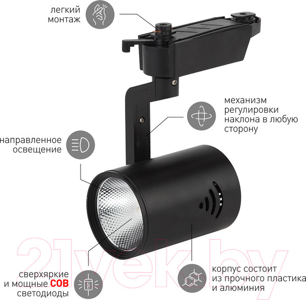 Изображение товара Трековый светильник ЭРА TR1 - 10 BK / Б0032100 (черный)