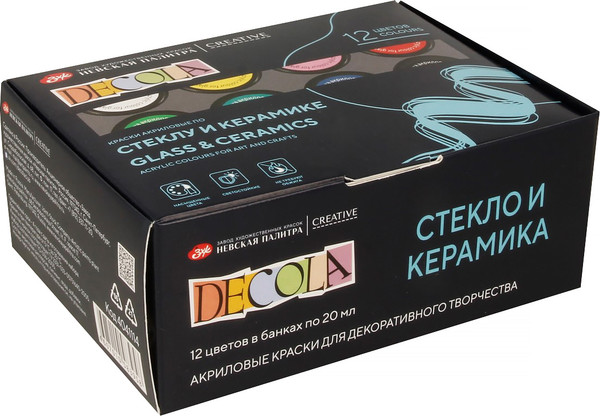 Изображение товара Акриловые краски Decola По стеклу и керамике / 4041114 (12шт)