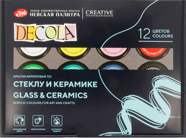 Изображение товара Акриловые краски Decola По стеклу и керамике / 4041114 (12шт)