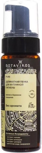 Изображение товара Пенка для интимной гигиены Botavikos Деликатная (170мл)