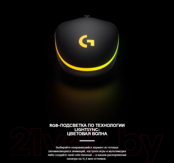 Изображение товара Мышь Logitech G102 Lightsync (белый)