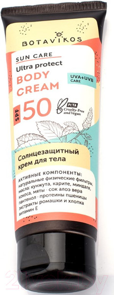 Изображение товара Крем солнцезащитный Botavikos Sun Care SPF50 (100мл)