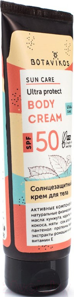 Изображение товара Крем солнцезащитный Botavikos Sun Care SPF50 (100мл)