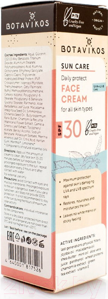 Изображение товара Крем солнцезащитный Botavikos Sun Care SPF30 для лица (50мл)