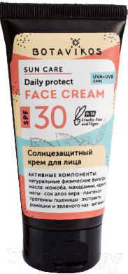 Изображение товара Крем солнцезащитный Botavikos Sun Care SPF30 для лица (50мл)