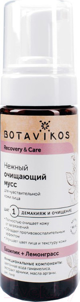 Изображение товара Пенка для умывания Botavikos Recovery & Care нежный очищающий мусс для чувствительной кожи (150мл)