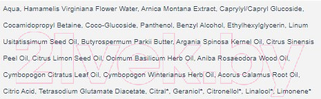 Изображение товара Пенка для умывания Botavikos Recovery & Care нежный очищающий мусс для чувствительной кожи (150мл)