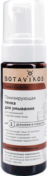 Изображение товара Пенка для умывания Botavikos Tone & Elasticity тонизирующая для нормальной и зрелой кожи (150мл)