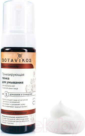 Изображение товара Пенка для умывания Botavikos Tone & Elasticity тонизирующая для нормальной и зрелой кожи (150мл)