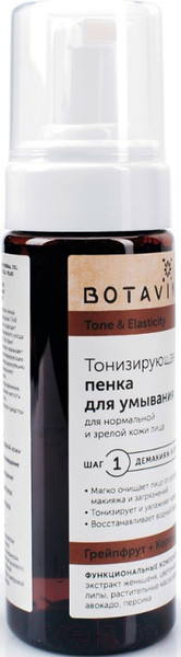 Изображение товара Пенка для умывания Botavikos Tone & Elasticity тонизирующая для нормальной и зрелой кожи (150мл)