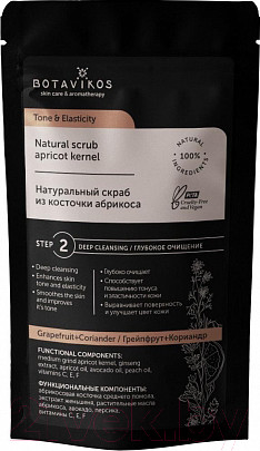 Изображение товара Скраб для лица Botavikos Tone&Elasticity Натур из абрикосовой косточки д/норм кожи (100г)