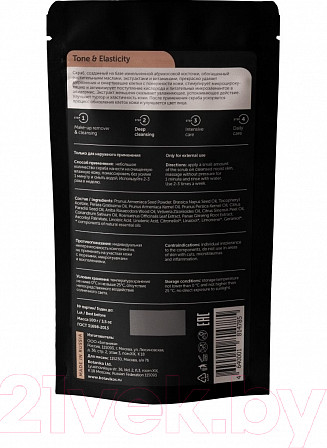 Изображение товара Скраб для лица Botavikos Tone&Elasticity Натур из абрикосовой косточки д/норм кожи (100г)