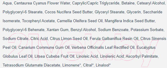 Изображение товара Крем для лица Botavikos Moisturizin&Care увлажняющий для сухой и обезвоженной кожи (50мл)