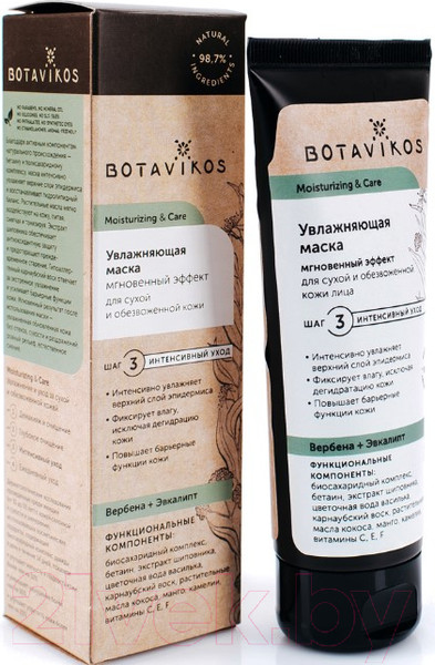 Изображение товара Маска для лица кремовая Botavikos Moisturizin&Care Увлажняющая для сухой и обезвоженной кожи (75мл)