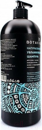 Изображение товара Шампунь для волос Botavikos Aromatherapy Hydra Натуральный увлажняющий (1л)