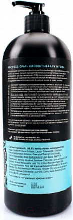 Изображение товара Шампунь для волос Botavikos Aromatherapy Hydra Натуральный увлажняющий (1л)