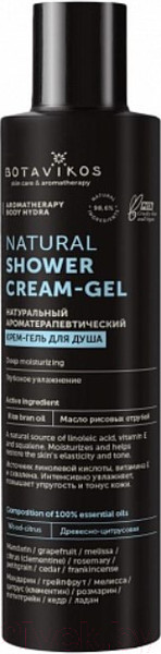 Изображение товара Крем для душа Botavikos Aromatherapy Body Hydra Натуральный (200мл)