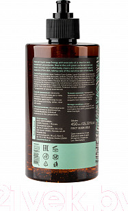 Изображение товара Мыло жидкое Botavikos Aromatherapy Energy Натуральное для рук с эфирными маслами (450мл)