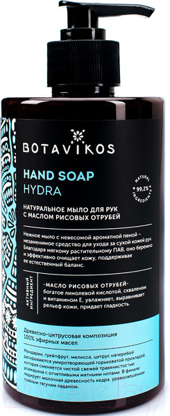 Изображение товара Мыло жидкое Botavikos Aromatherapy Hydra натуральное для рук с эфирными маслами (450мл)