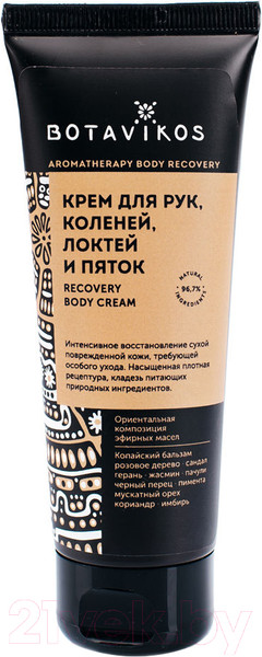 Изображение товара Крем для тела Botavikos Aromatherapy Recovery для сухой кожи рук коленей локтей пяток (75мл)
