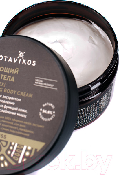 Изображение товара Крем для тела Botavikos Aromatherapy Fitness 5 Oil Complex укрепляющий (250мл)