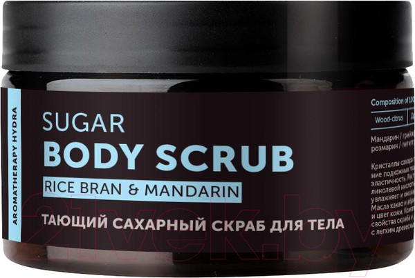 Изображение товара Скраб для тела Botavikos Aromatherapy Hydra Тающий сахарный (250мл)