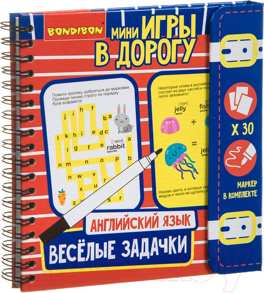 Изображение товара Развивающая книга Bondibon Мини игры в дорогу. Английский язык. Веселые задачки / ВВ3476