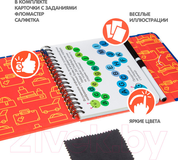 Изображение товара Развивающая книга Bondibon Мини игры в дорогу. Английский язык. Веселые задачки / ВВ3476