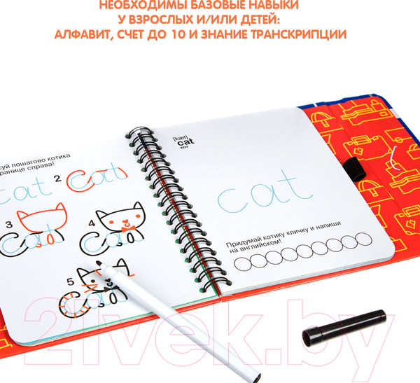 Изображение товара Развивающая книга Bondibon Мини игры в дорогу. Английский язык. Веселые задачки / ВВ3476