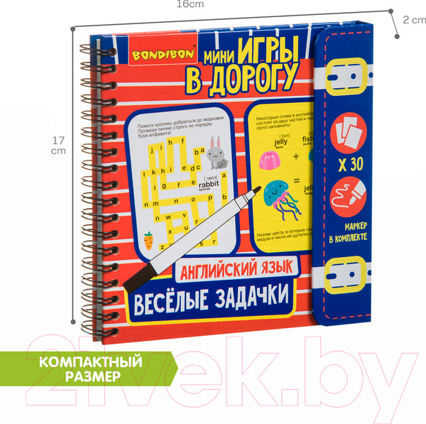 Изображение товара Развивающая книга Bondibon Мини игры в дорогу. Английский язык. Веселые задачки / ВВ3476