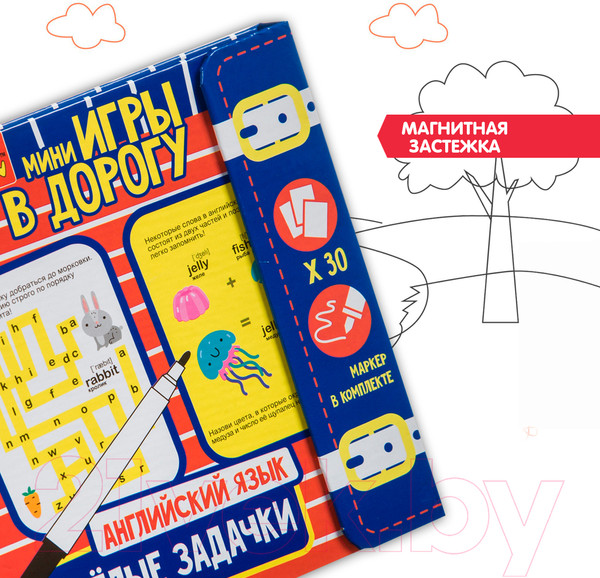 Изображение товара Развивающая книга Bondibon Мини игры в дорогу. Английский язык. Веселые задачки / ВВ3476